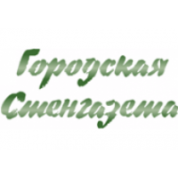 "Городская Стенгазета"