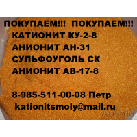 ОООзакупхимия