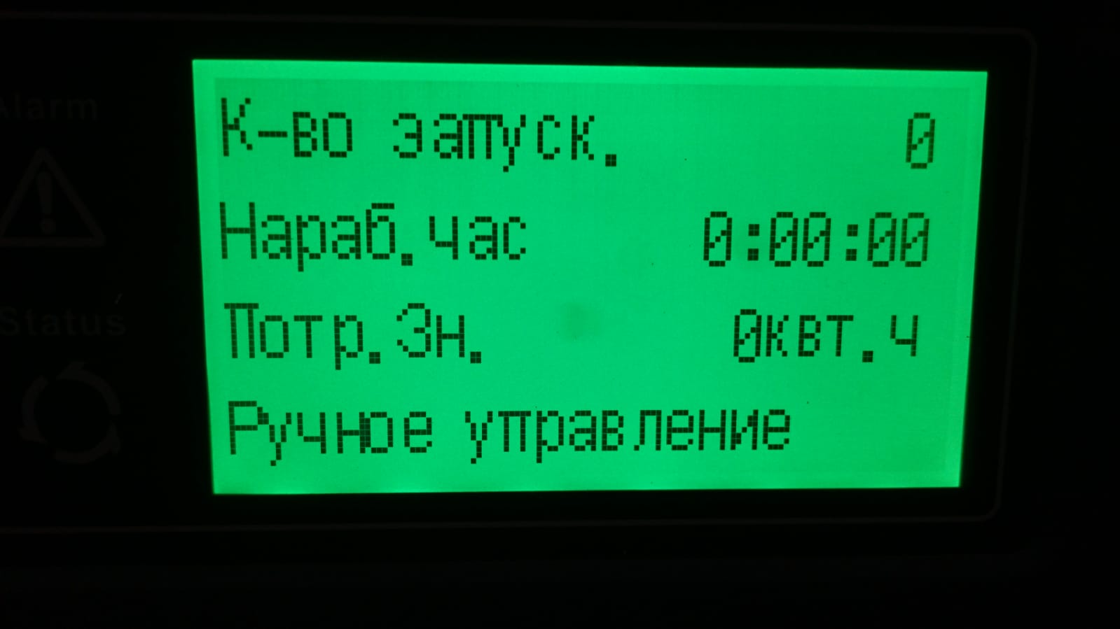Электростанция, ДГС, Дизель генератор FG Wilson P-1250P3 1000 кВт /6300 В.